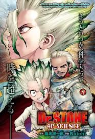 Dr. STONE_ 4D Science ENGLISH Cover Image