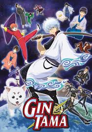 Gintama ENGLISH Cover Image