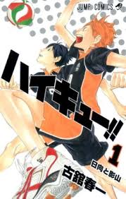 Haikyu!! Español Cover Image
