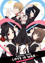 Kaguya-sama_ Love Português Cover Image