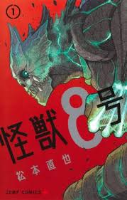 Kaiju No. 8 Português Cover Image