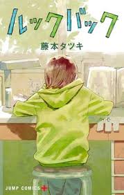 Look Back FRANCAIS Cover Image