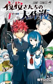 Mission_ Yozakura Family Español Cover Image