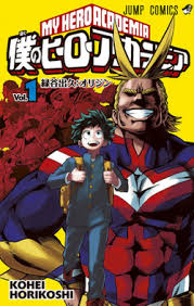My Hero Academia ENGLISH Cover Image
