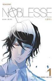 Noblesse FRANCAIS Cover Image