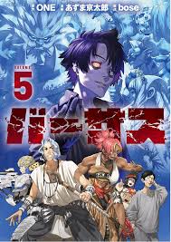 VERSUS_ Manga ENGLISH Cover Image